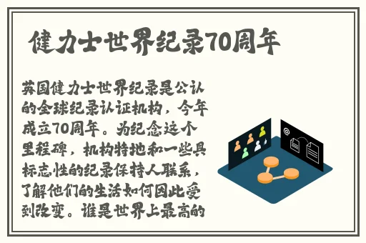 西装男支起小帐篷对女性的影响