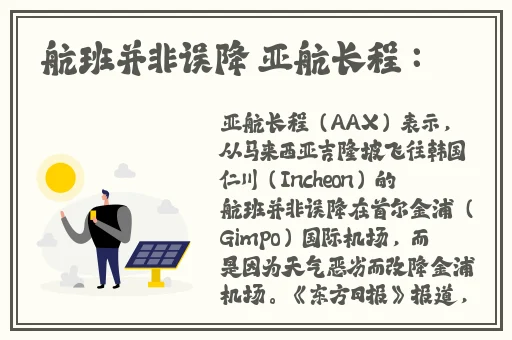 沈清秋哭着喊着让洛冰河退出去