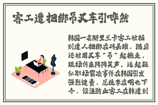 坐在学霸的鸡上背单词双楠