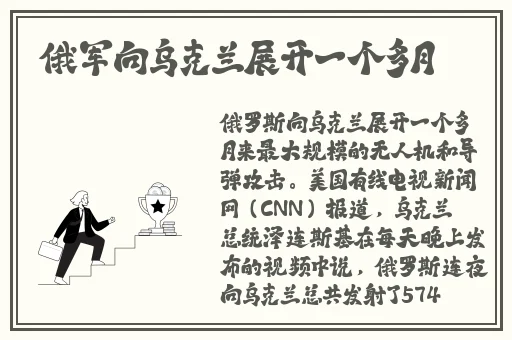 女婿的东西太好了