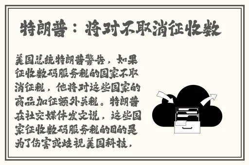 泥鳅钻进了女的币币里