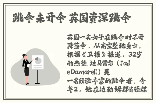 亚洲乱码卡1卡2新区3