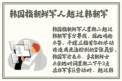 色欲迷墙在线观看