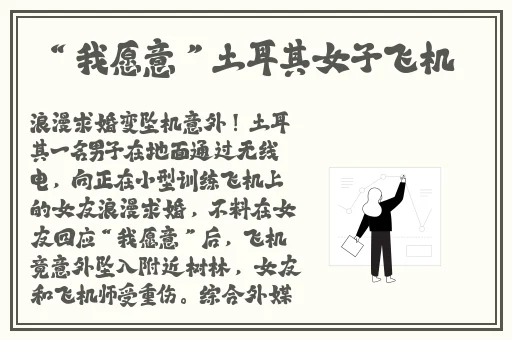 漂亮**被强了完整版